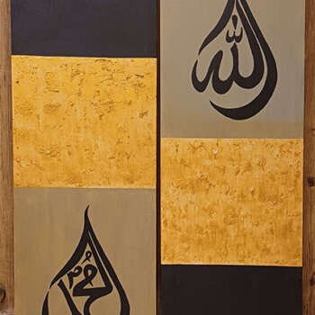 Allah Muhammad